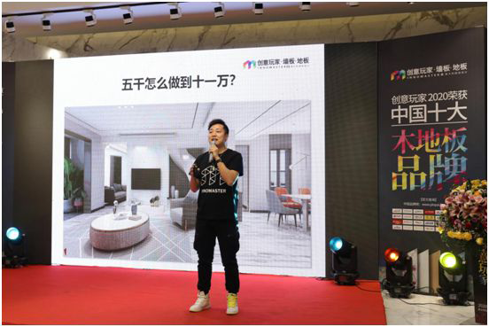 “域見不凡” 聚焦創(chuàng)意玩家新品發(fā)布會(huì)暨經(jīng)銷商線上云會(huì)議