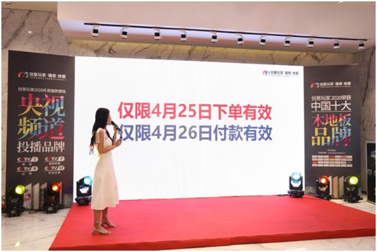 “域見不凡” 聚焦創(chuàng)意玩家新品發(fā)布會(huì)暨經(jīng)銷商線上云會(huì)議