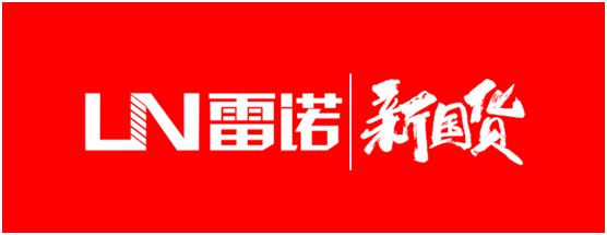 雷諾新品：環(huán)氧瓷砂王，雅致上市！