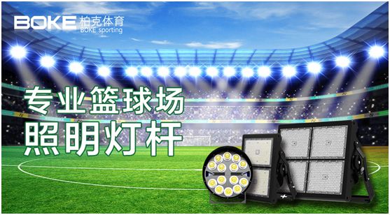 卓越不凡，實至名歸，柏克體育榮獲“中國十大品牌”