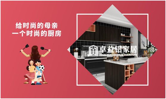 卓益家居：大愛無聲，大美由心，致敬每一位偉大的母親