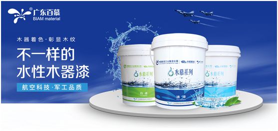 廣東百慕水性漆：媽媽，您辛苦了