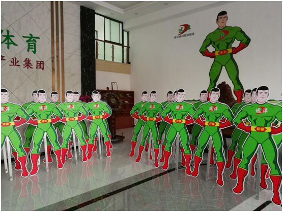遠洋環(huán)保塑膠跑道招商會首戰(zhàn)告捷，引行業(yè)轟動