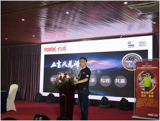 YORK約克智能廚衛(wèi)尋機(jī)遇 全年品牌推廣贏未來(lái)