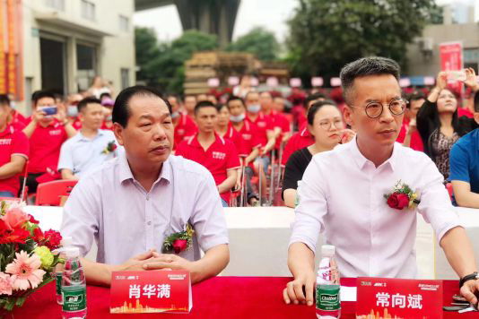 新起點 心出發(fā) 林德漢藝(中山)建材有限公司成立典禮隆重舉行 新起點 心出發(fā) 林德漢藝(中山)建材有限公司成立典禮隆重舉行