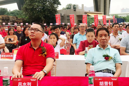 新起點 心出發(fā) 林德漢藝(中山)建材有限公司成立典禮隆重舉行 新起點 心出發(fā) 林德漢藝(中山)建材有限公司成立典禮隆重舉行