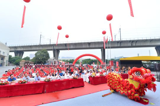 新起點 心出發(fā) 林德漢藝(中山)建材有限公司成立典禮隆重舉行 新起點 心出發(fā) 林德漢藝(中山)建材有限公司成立典禮隆重舉行