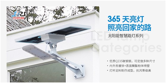 宇之源太陽能路燈：照亮歸家之路，助力鄉(xiāng)村建設(shè)