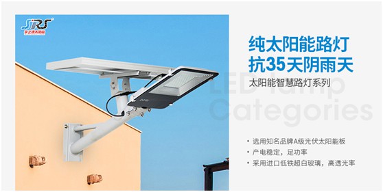 宇之源太陽能路燈：照亮歸家之路，助力鄉(xiāng)村建設(shè)