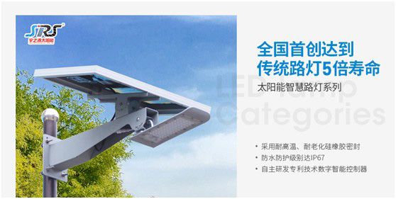 宇之源太陽能路燈：照亮歸家之路，助力鄉(xiāng)村建設(shè)