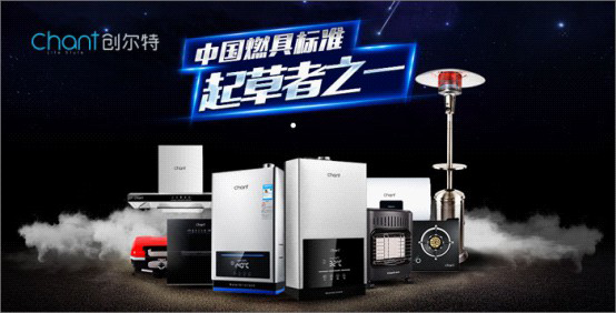 創(chuàng)爾特電器 創(chuàng)造智能時尚生活新方式 創(chuàng)爾特電器 創(chuàng)造智能時尚生活新方式