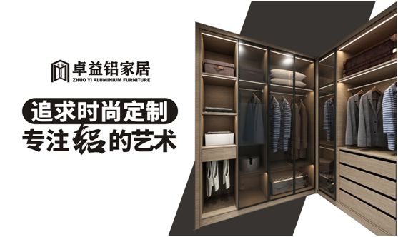 安家卓益家居，擁有詩(shī)和遠(yuǎn)方