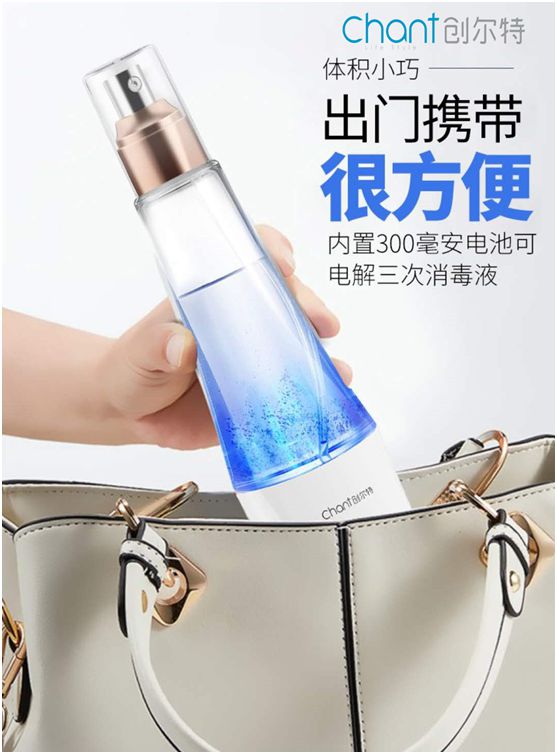 創(chuàng)爾特消毒液制造儀：潔凈生活，暢享健康