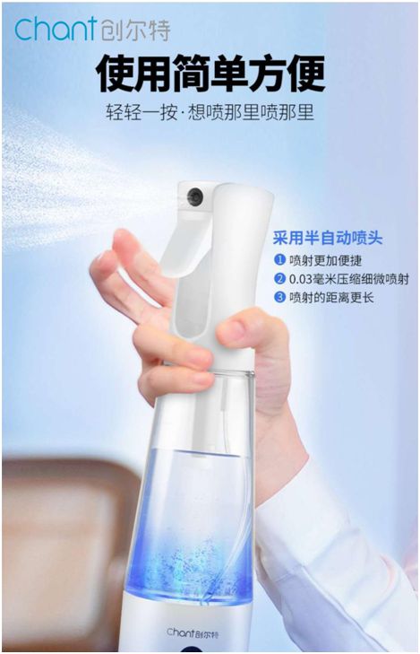 創(chuàng)爾特消毒液制造儀：潔凈生活，暢享健康