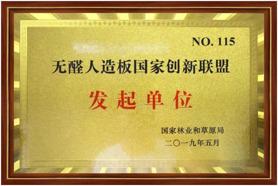 華洲木業(yè)，正在崛起的環(huán)保王國