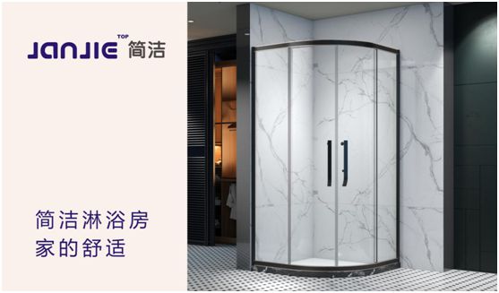2020年市場風(fēng)云變幻 簡潔淋浴房堅定自我、破浪前行