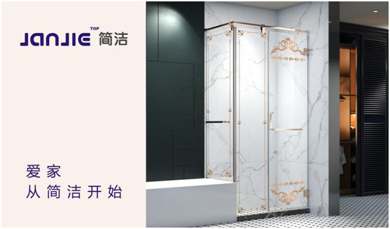 2020年市場風(fēng)云變幻 簡潔淋浴房堅定自我、破浪前行