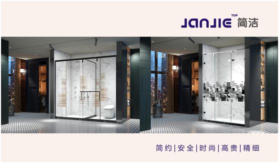 2020年市場風(fēng)云變幻 簡潔淋浴房堅定自我、破浪前行