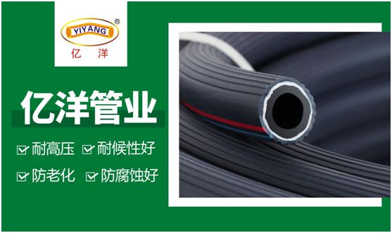 億洋管業(yè)：優(yōu)良品質鑄就品牌，積累實力塑造未來
