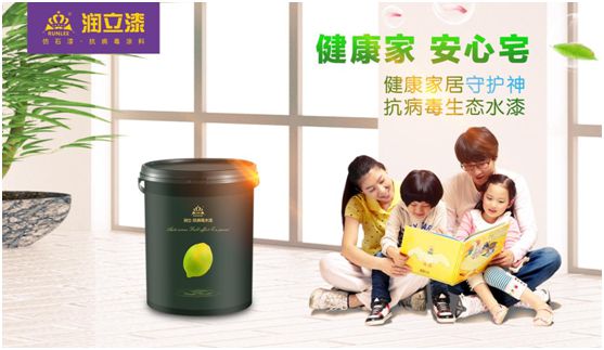 潤立漆：務(wù)實(shí)經(jīng)營，創(chuàng)新發(fā)展，賦能家居潔凈健康