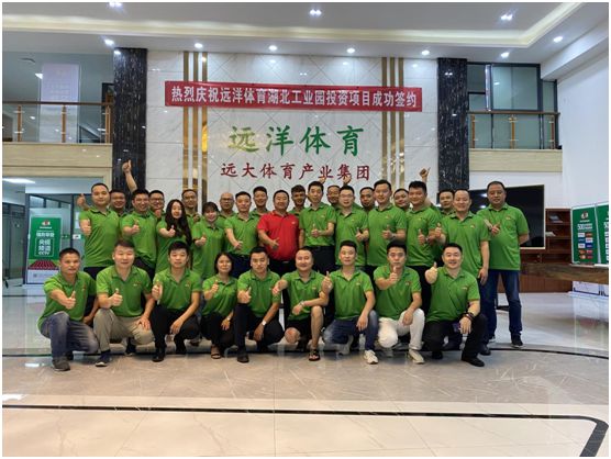 六月戰(zhàn)歌起 遠(yuǎn)洋環(huán)保塑膠跑道全國營銷團(tuán)隊培訓(xùn)大會 六月戰(zhàn)歌起 遠(yuǎn)洋環(huán)保塑膠跑道全國營銷團(tuán)隊培訓(xùn)大會