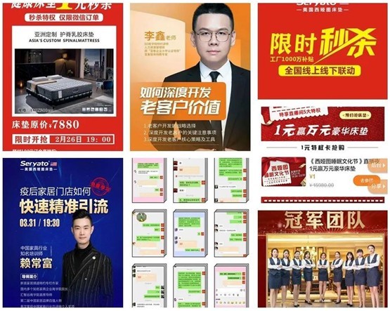 圖發(fā)展 贏未來：破局2020，西婭圖抓住新機(jī)遇!