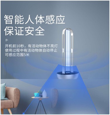 創(chuàng)爾特紫外線(xiàn)消毒燈：新冠克星，硬核防疫