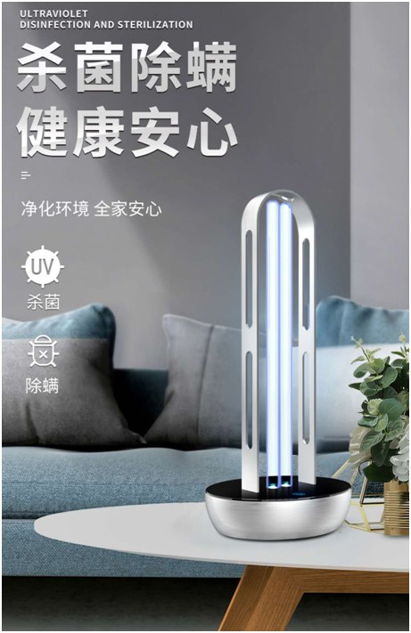 創(chuàng)爾特紫外線(xiàn)消毒燈：新冠克星，硬核防疫