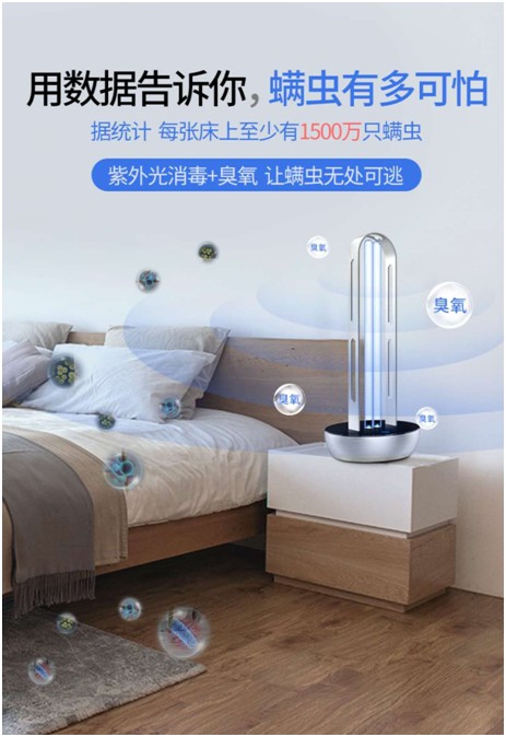 創(chuàng)爾特紫外線(xiàn)消毒燈：新冠克星，硬核防疫