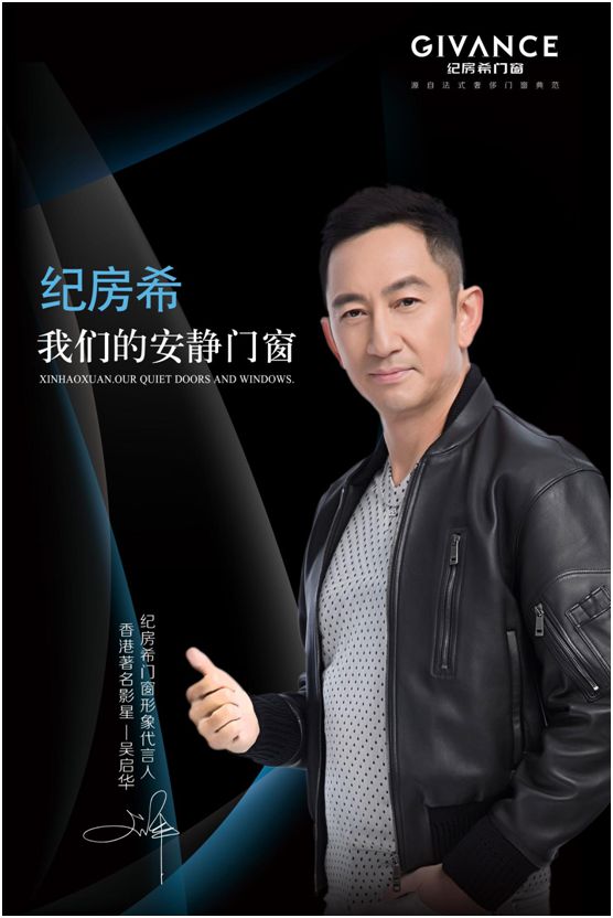從0到1000萬(wàn) 看紀(jì)房希門窗河南駐馬店徐總?cè)绾蝿?chuàng)造奇跡 從0到1000萬(wàn) 看紀(jì)房希門窗河南駐馬店徐總?cè)绾蝿?chuàng)造奇跡