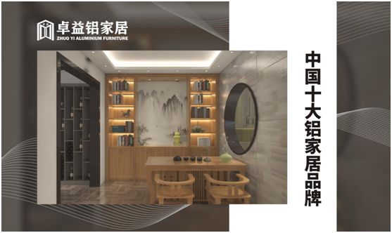 父親節(jié)將至，卓益家居無(wú)醛演繹傾情告白