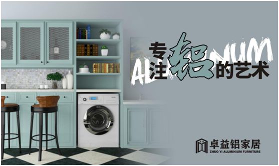 父親節(jié)將至，卓益家居無(wú)醛演繹傾情告白