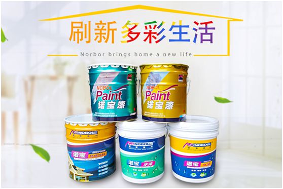 產(chǎn)品包裝全新升級 給你一個重新認(rèn)識諾寶涂料的機會