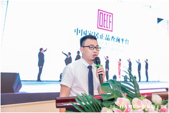 漢慕斯2020品牌升級發(fā)布會 完美收官