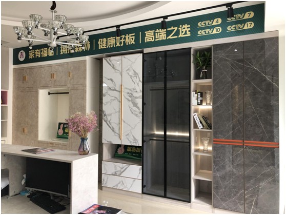 福臨板材：感受綠色健康家居，回歸自然舒適生活