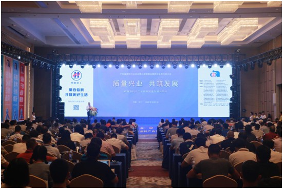 質(zhì)量興業(yè) 共筑發(fā)展聚焦2020廣東涂料產(chǎn)業(yè)發(fā)展大會(huì) 質(zhì)量興業(yè) 共筑發(fā)展聚焦2020廣東涂料產(chǎn)業(yè)發(fā)展大會(huì)