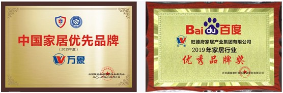 集大成者，勢在必發(fā)!萬象工程材料集成店招商加盟