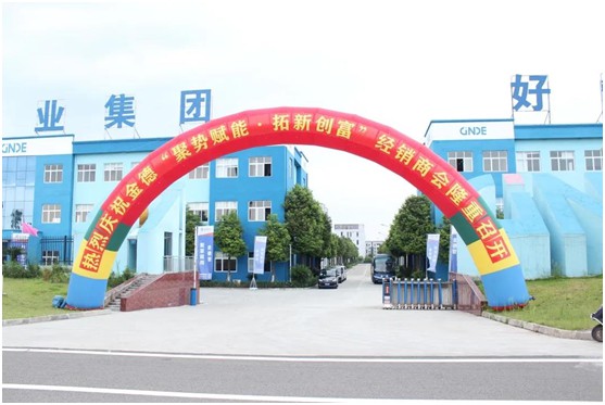 聚勢賦能·拓新創(chuàng)富 金德管業(yè)川貴渝經(jīng)銷商大會(huì)盛啟!