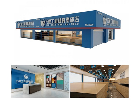 集大成者，勢在必發(fā)!萬象工程材料集成店招商加盟