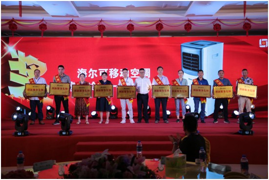 聚勢賦能·拓新創(chuàng)富 金德管業(yè)川貴渝經(jīng)銷商大會(huì)盛啟!