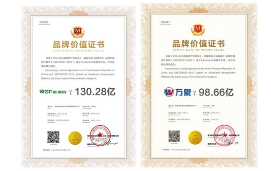 集大成者，勢在必發(fā)!萬象工程材料集成店招商加盟