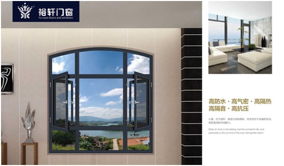裕軒門窗愿君賞，消盡煩憂心亮敞
