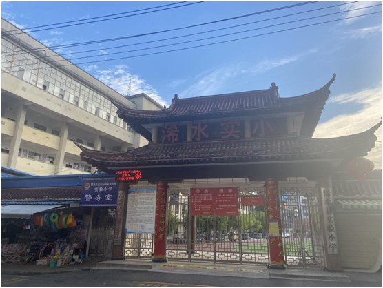 林德漆走進浠水縣重點實驗小學(xué) 煥發(fā)校園新活力