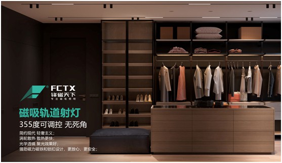 鋒磁天下:簡(jiǎn)而不凡 無(wú)主燈設(shè)計(jì)勾勒現(xiàn)代極簡(jiǎn)生活