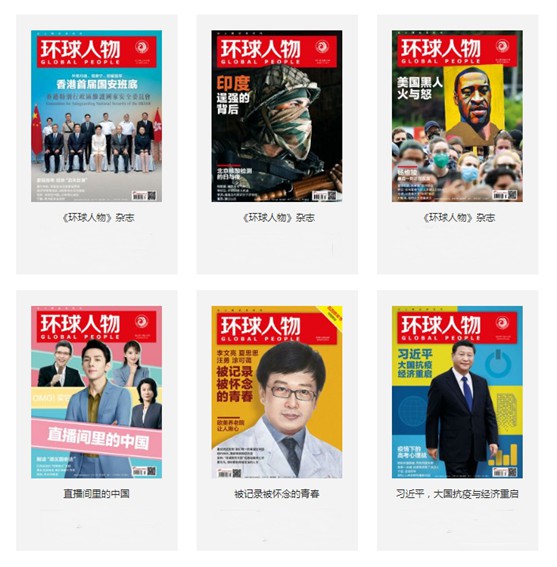 頭條預(yù)告：耐樂途功能鞋即將登上《環(huán)球人物》
