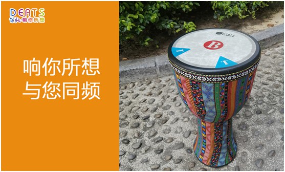 笛馳非洲鼓系列:一鼓一板 隨心所響
