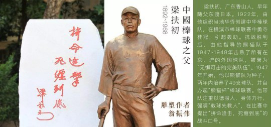 ASHER亞設(shè)體育?曼吉亞斯:為中國棒球事業(yè)添磚加瓦