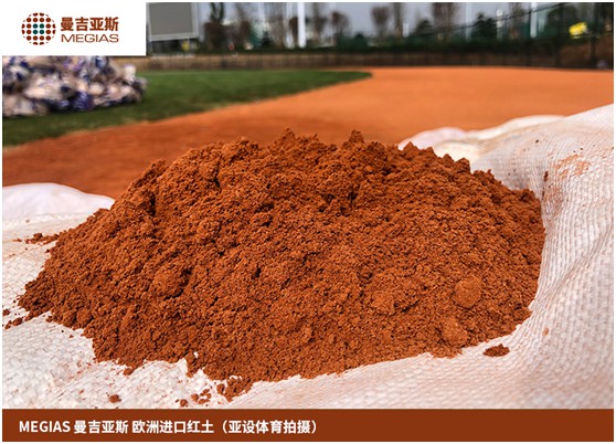 ASHER亞設(shè)體育·曼吉亞斯的棒球之路:通過(guò)棒球連接中國(guó)