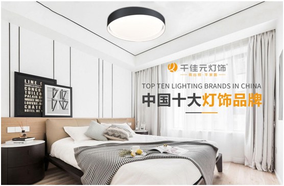 千佳元燈飾：月滿人團圓，“燈”你回家過節(jié)