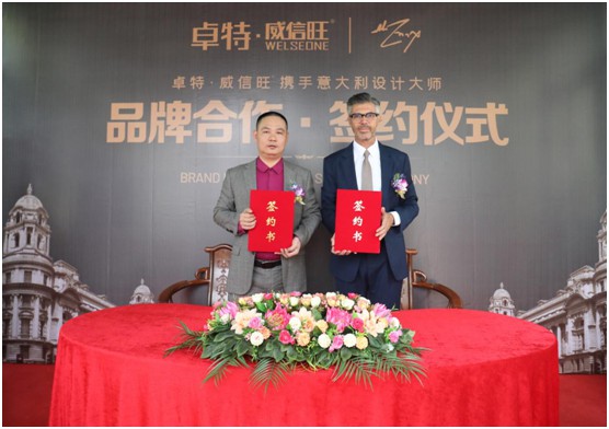 卓特·威信旺簽約意大利設(shè)計大師，奮發(fā)再創(chuàng)產(chǎn)品活力